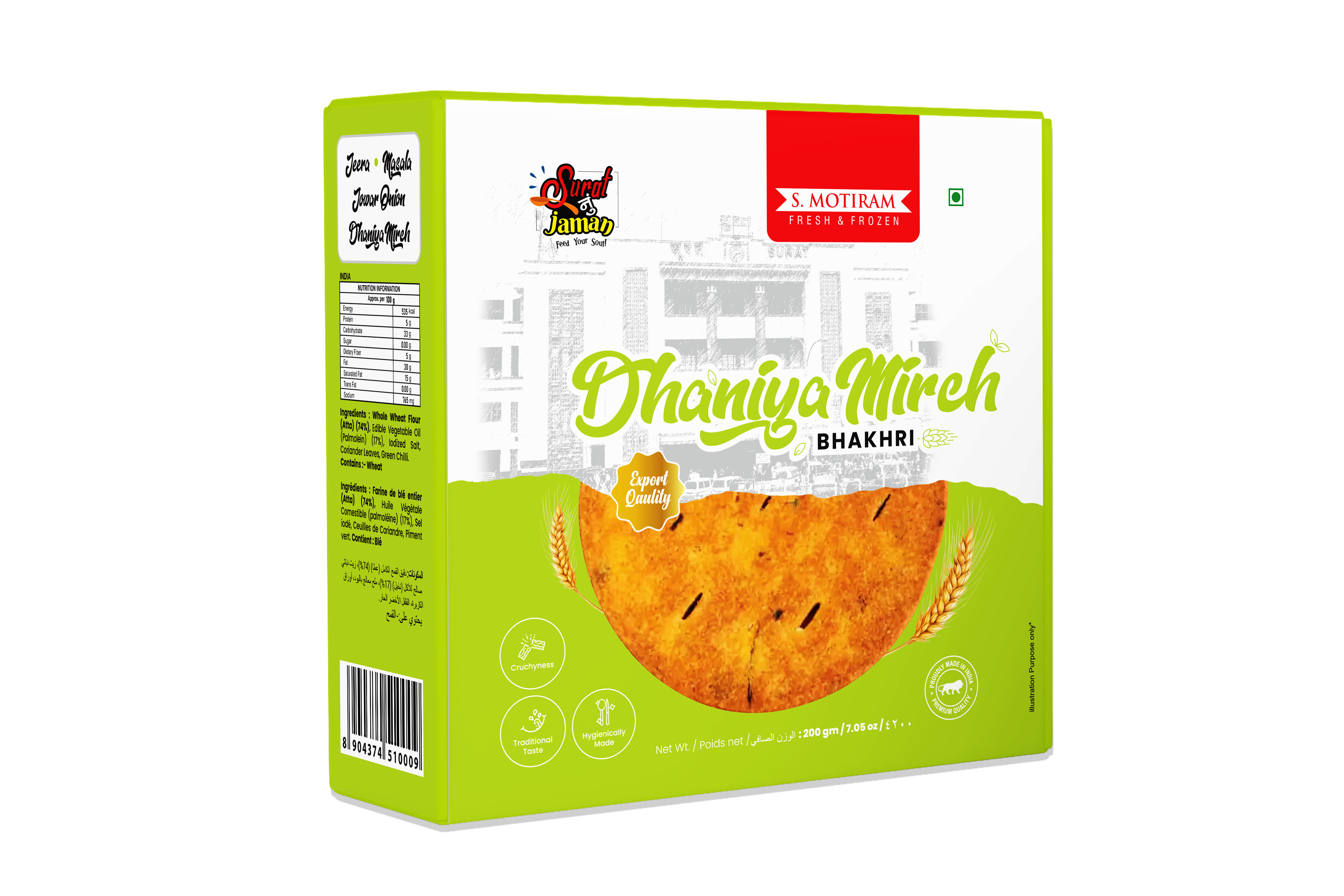 Bhakhri Kothmir Marcha