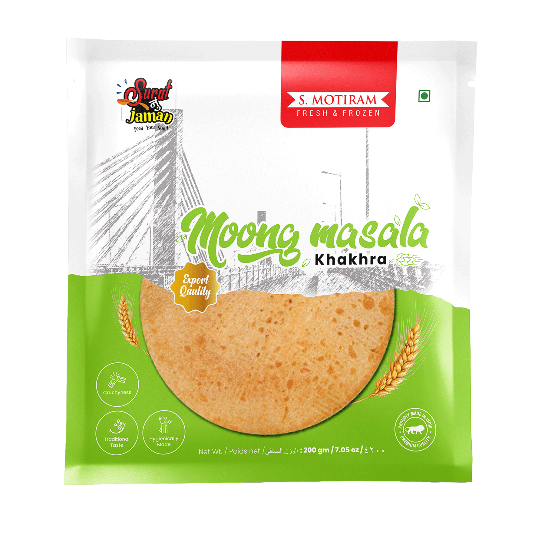 Kakhra Moong Masala